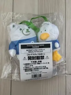 サンリオ あひるのペックル ファミッペ なかよしペアマスコットのサムネイル
