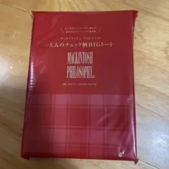 LEE 1・2月号　付録　マッキントッシュ