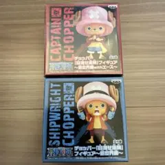 【未開封】ワンピース チョッパー フィギュアセット