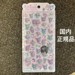 【正規品】 うるちゅるポップシール サンリオ クロミ マイメロディ クラックス