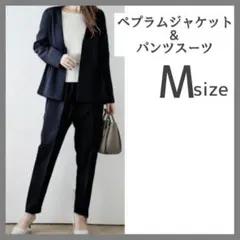 M　ネイビー美シルエット パンツスーツ ペプラム 卒園 卒業　入園　セットアップ