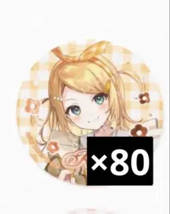 2026年最新】鏡音リン まとめ売りの人気アイテム - メルカリ