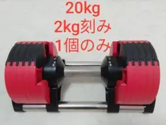 2026年最新】flexbell 20kgの人気アイテム - メルカリ