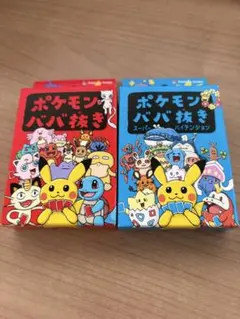 ポケモン ババ抜き 赤　青 2点セット