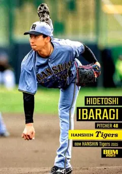 茨木秀俊　直筆サイン　阪神タイガース　ルーキーカード　シグネチャーセット 茨木秀俊(ROOKIE)】エポック 2023 阪神タイガース PREMIER