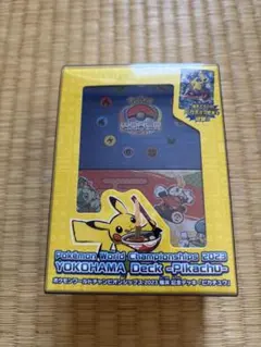 ポケモンワールドチャンピオンシップス2023横浜記念デッキ