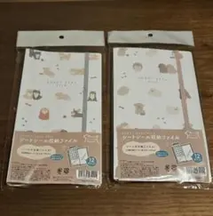 シートシール収納ファイル 動物柄 12ポケット