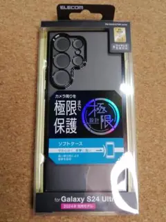 エレコム Galaxy S24 Ultra ソフトケースのサムネイル