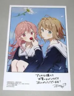 2026年最新】きみが死ぬまで恋をしたい 特典の人気アイテム - メルカリ