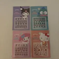 Sanrio ネイルステッカー４枚セット