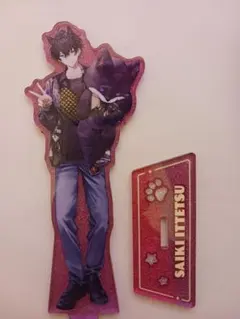 おでかけOriens 佐伯イッテツ アクリルスタンド