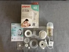 Pigeon 母乳アシストさく乳器 ハンディフィットプラス