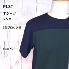 PLST Tシャツ メンズ XL ネイビー カラーブロック 切替 半袖 美品のサムネイル