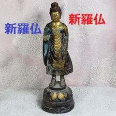 2025年最新】一休宗純の人気アイテム - メルカリ