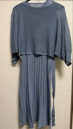 ブルーグレー ノースリーブ ニットワンピース　セーター　セットアップ　M