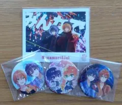 すとぷり ななジェル グッズ まとめ売り