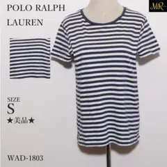 ★美品★ ポロラルフローレン トップス Tシャツ 半袖 ボーダー柄 カジュアル