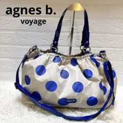 アニエスベー　2WAY 水玉柄バッグ　 ブルー×グレー ショルダー　トート