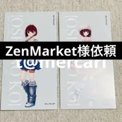 推しの子 非売品 ベースヤードトーキョー 特典アートカード 黒川あかね 