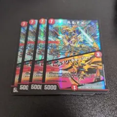 2026年最新】オールインチャージャーの人気アイテム - メルカリ