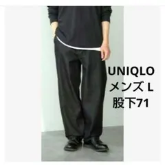 ワイドデニム ワイドパンツ