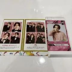 橋本将生　証明写真　POWERカード