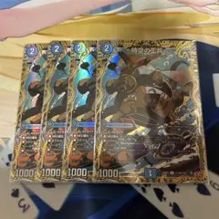 時空の工兵　ザタイムチェンジャー　シークレット　4枚セット