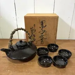 2026年最新】薩摩焼 黒千代香の人気アイテム - メルカリ