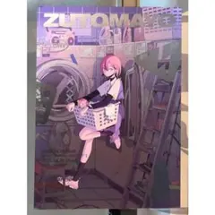 2026年最新】ずとまよ ポスターの人気アイテム - メルカリ