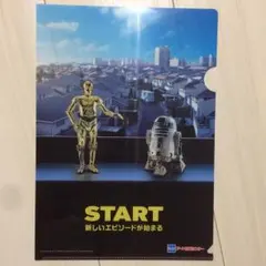 美品‼︎スターウォーズ★クリアファイル
