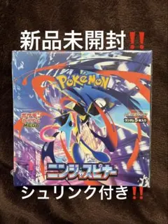 【シュリンク付き】新品未開封　ポケモンカード ニンジャスピナー 1BOX