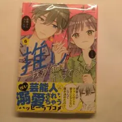 Item thumbnail for item ef8e2858-ad10-474c-b4a5-f80ac56d4648