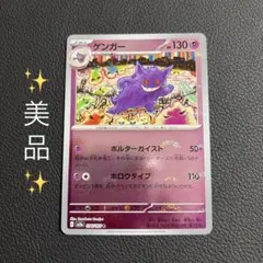 2026年最新】ポケモンカード151の人気アイテム - メルカリ