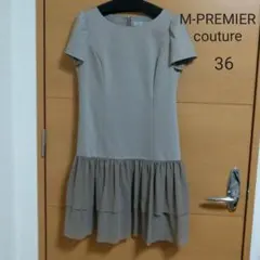 【美品】M-PREMIER(エムプルミエ) クチュール膝丈ワンピース ベージュ