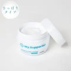 2026年最新】マイサポーターミネラルケアクリームの人気アイテム