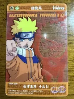 NARUTO うずまきナルト 螺旋丸 カード