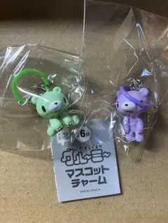グルーミーマスコットチャーム 2点セット