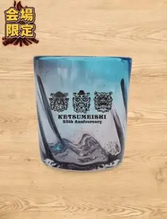 ケツメイシKTM25th TOUR琉球グラス CLEARBLUE ＋ミニポーチ ケツメイシKTM25th TOUR琉球グラス CLEARBLUE ＋ミニポーチ - メルカリ