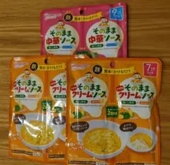 和光堂 そのまま中華ソース そのままクリームソース セット