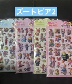 ズートピア２　ボンボンドロップシール　ポップシール　ズートピア