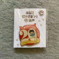 Item thumbnail for item 7bea1129-d8e7-4324-aba7-635ce17cc103