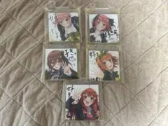 映画五等分の花嫁ミニ色紙コンプリートセット