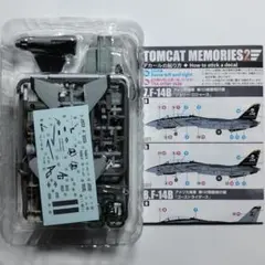 2026年最新】エフトイズ f14の人気アイテム - メルカリ