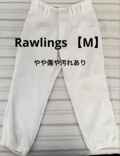 ①- Rawlings 野球　パンツ　M