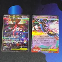 メガフラエッテex SAR MEGA 拡張パック ニンジャスピナー 115/0…