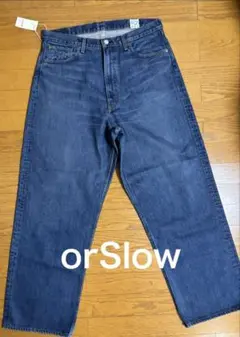 【新品未使用】orSlow 100 SUPER DAD デニムパンツのサムネイル