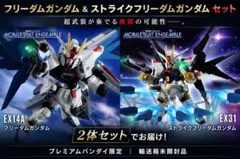 モビルスーツアンサンブル ルプスレクス塗装改造品 - メルカリ