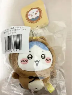 ちいかわたぬきだもんくじ　C賞　ぜったいたぬきなマスコット　ハチワレ