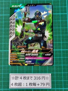 tokage様 リクエスト 4点 まとめ商品