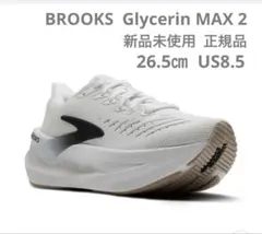【新品未使用】ブルックス BROOKS グリセリンマックス 2のサムネイル